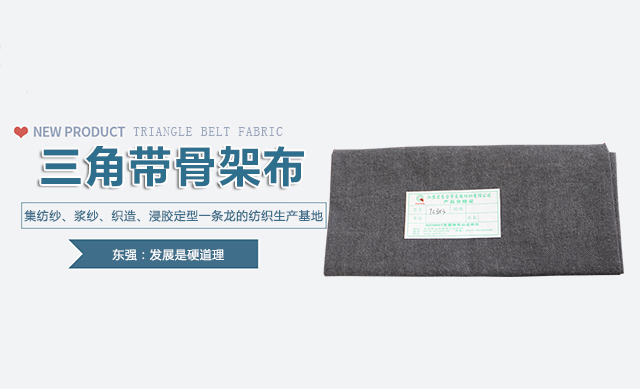 手機(jī)banner