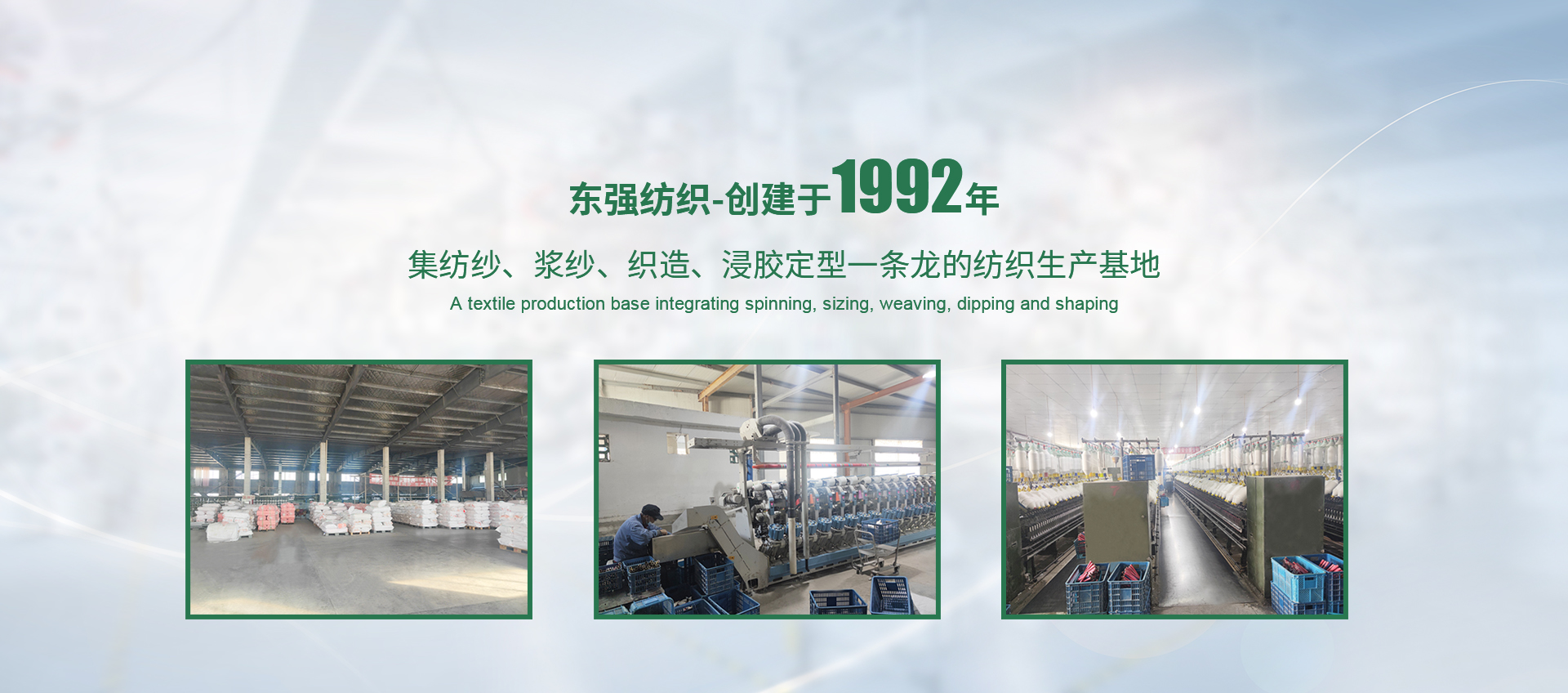 浸膠布廠(chǎng)家,滌綸浸膠布,滌棉浸膠布,浸膠基布