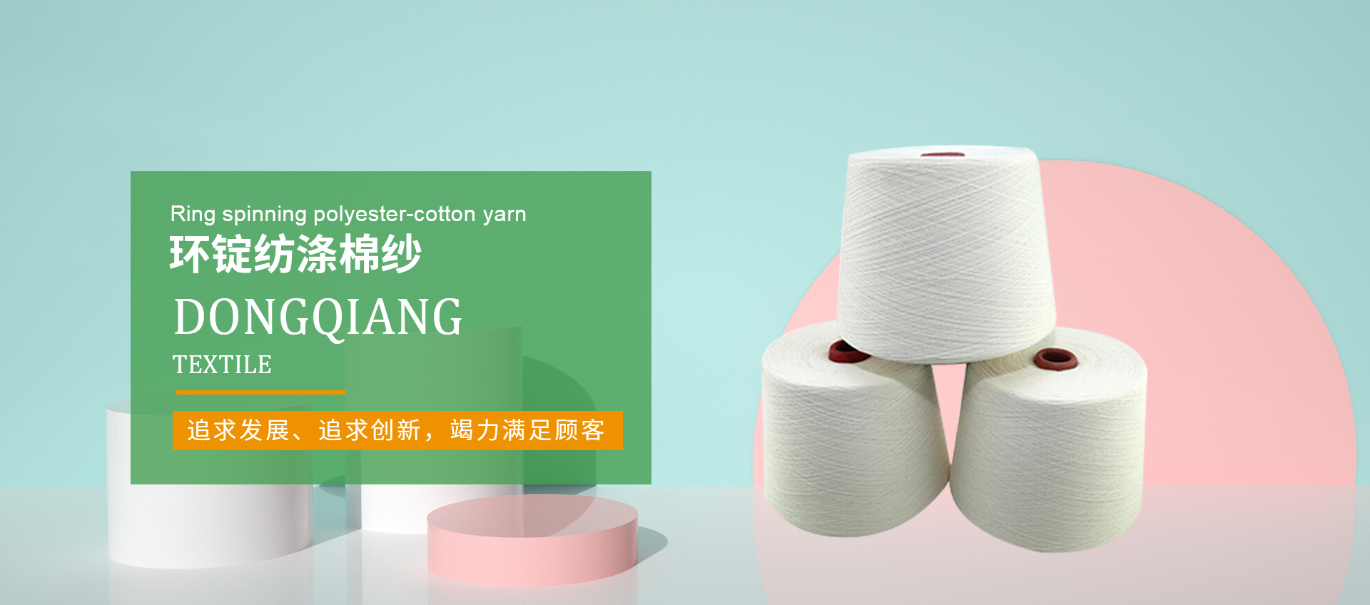 浸膠布廠(chǎng)家,滌綸浸膠布,滌棉浸膠布,浸膠基布